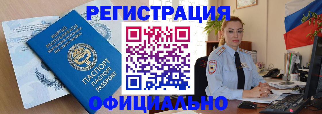 найти адрес прописки в Астрахани